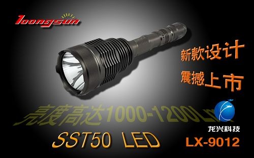 强光手电,强光手电筒,LED手电筒,强光电筒,强光LED手电筒,LED强光手电,